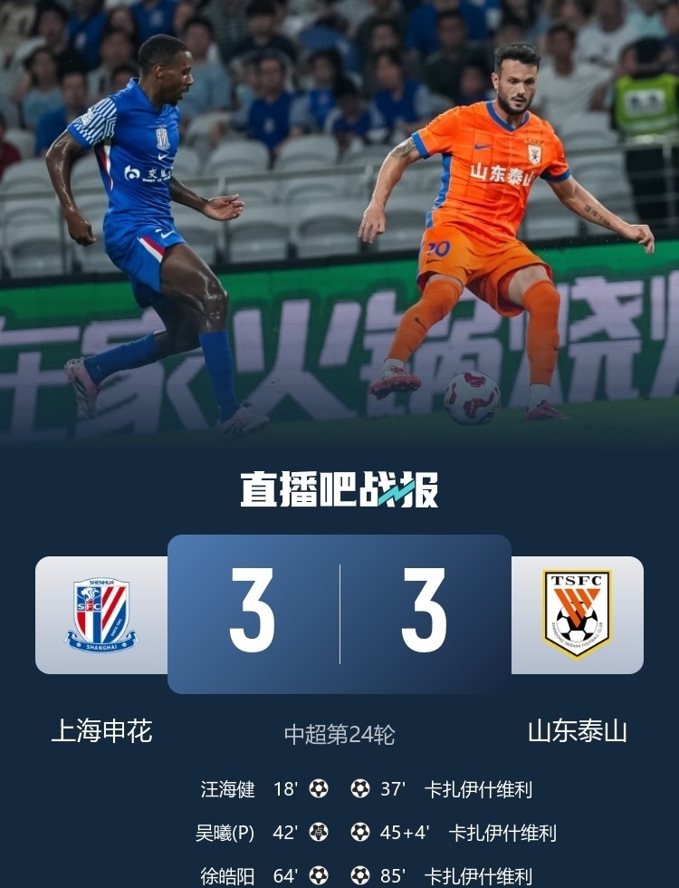 九游入口包含这也行？集结日山东泰山备战NBA常规赛曼联围绕亚冠绝杀压哨，加时末段金州勇士伤情更新的词条